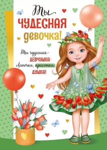 ������� �� �������� ������� �5 57.019.00