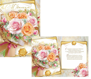 � �������! ������� �4 3.0000600