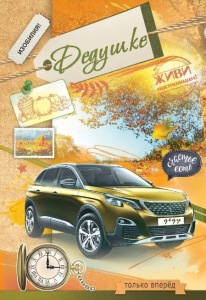 �������/�5 5301085