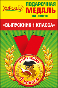 ������ ��������� 1 ������ ������ c ������ d56�� 53.53.086