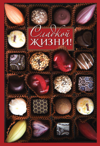 ������� �����! �5 �-12757