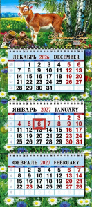 ��������� �� ������� 3-� ���������� �� 2027 ��� ����� 195�440�� � ������������