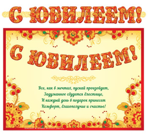 ����� � ������� (������ �3+�������� 1,70�) ��� ������ ��-13057