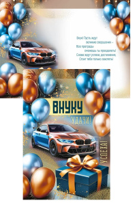 �����/�5 3.0001414