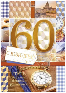 � �������! 60 ��� ������� � ��������� ��� ����� �4 59.044