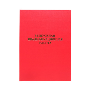 ����� ��������� ���������������� ������ ���� ������� 10��001�