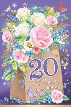 � ���� ��������! 20 ��� ������� �5 32.685.00