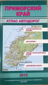 ����� �/� ����������� ���� 1:200 000