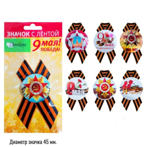 ������ 9 ���! d45�� � ������ ������ � ������������ DL-ZNK000