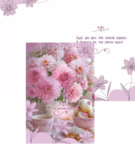 � ���������! �5 5.0001901