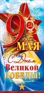9 ���! � ���� ������� ������! ���� 9.0001994