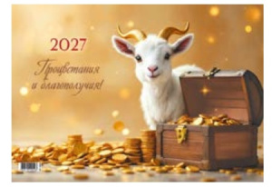 ��������� �� ������� 1-���������� �� 2027 ��� � ��������� �������� � ������������ 10392*93*94*95*96*