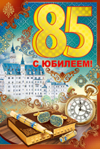 � �������! 85 ��� ������� �5 32.306.00