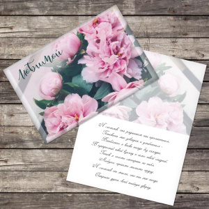 �������/�5 2793581