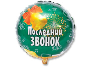 �� ��������� ������ ��� ������ ����� �18