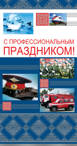 � ���������������� ����������! ���� �-11108