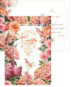 ������/�5 5.0000758