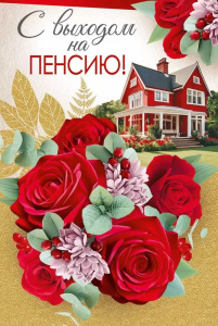 � ������� �� ������! �5 28.102.00