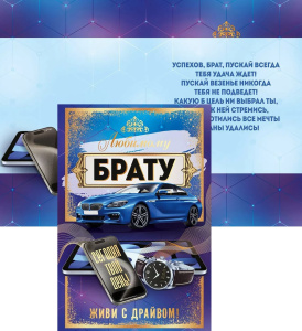 �������� �����/�5 9.0000252