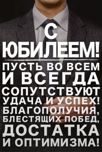 � �������! ������� �5 55.863