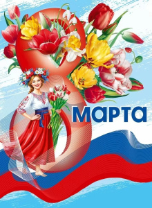 ������ 8 ����� �2 7.0001267*7.0001268*84.988