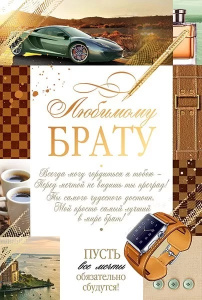 �������� �����/�5 38.479