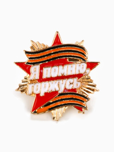 ������ 9 ��� � ������������ ������ � �����, � ������� 2,8*3�� ������ 10787154