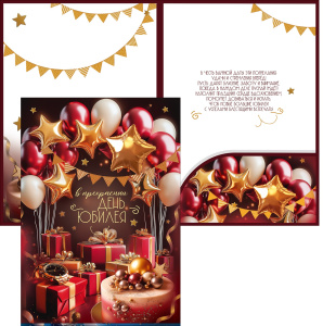 � ���������� ���� ������! ������� � ��������� ��� ����� �4 5.0002675