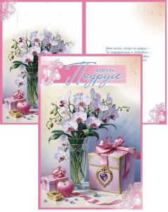 ������� �������/�5 5.0000364