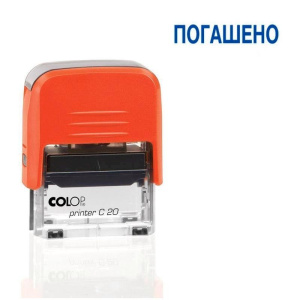 ����� �� ����������� ������ 14*38 Colop Printer C20 