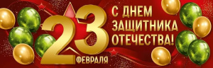 ������-������� 23 �������! � ���� ��������� ��������� 926�291�� 3.0001729