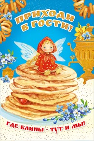 ������� � �����! �5 008.312