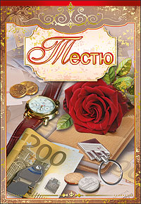 �����/�5 53460