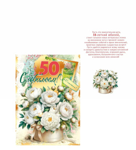 � �������! 50 ��� ������� �4 7.0001231