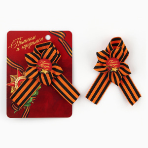 ������ � ������ ������������ 9 ��� ������ � �������� 2,5*25�� ������ �������� 10072047