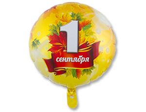 �� 1 �������� ������ �������� ��� ������ ����� �18