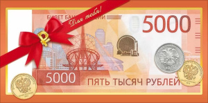 ������� ��� ����� 5000 ������ 9.0001877