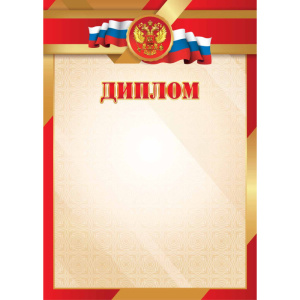 ������ 13,00 ���.