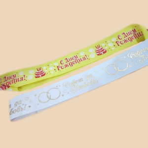 ����� ��� ������ � �������� 2,6�39�� 550295*96*97