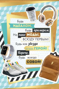 ���� �������, ���� ��������... ������� �5 55.653.00