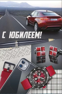 � �������! ������� �5 33.239.00