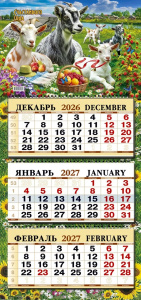 ��������� �� ������� 3-� ���������� �� 2027 ��� ����� ������ 333�720�� � ������������