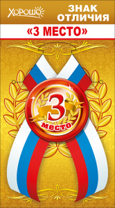 ������ 3 ����� d56 �� ����� �������� 52.61.131