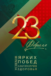 23 �������! �5 23.321