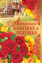 ������� ������� � �������/�5 52.334.00