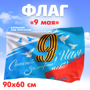 ���� ������� �� ������ ���� 90�60�� ��������� 4829553