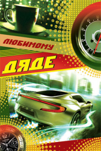 �������� ����/�5 ��-7261