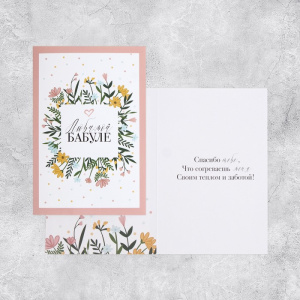 ������� ������/�5 7316944