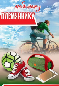 �������� ����������/�5 5301004