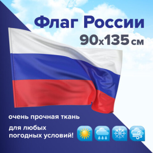 ���� �� 90�135 �� ������� ������� ����� ����������� 550227